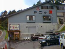 全景