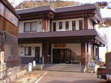鷹の湯