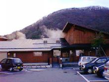 てまりの湯