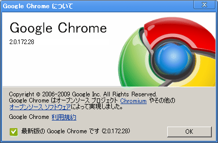 chrome2.gif