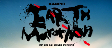 kanpei20110121.png