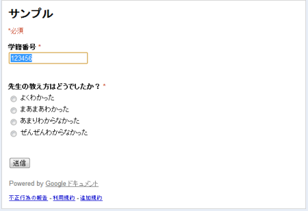 Screenshot_2.png Screenshot_2.png
