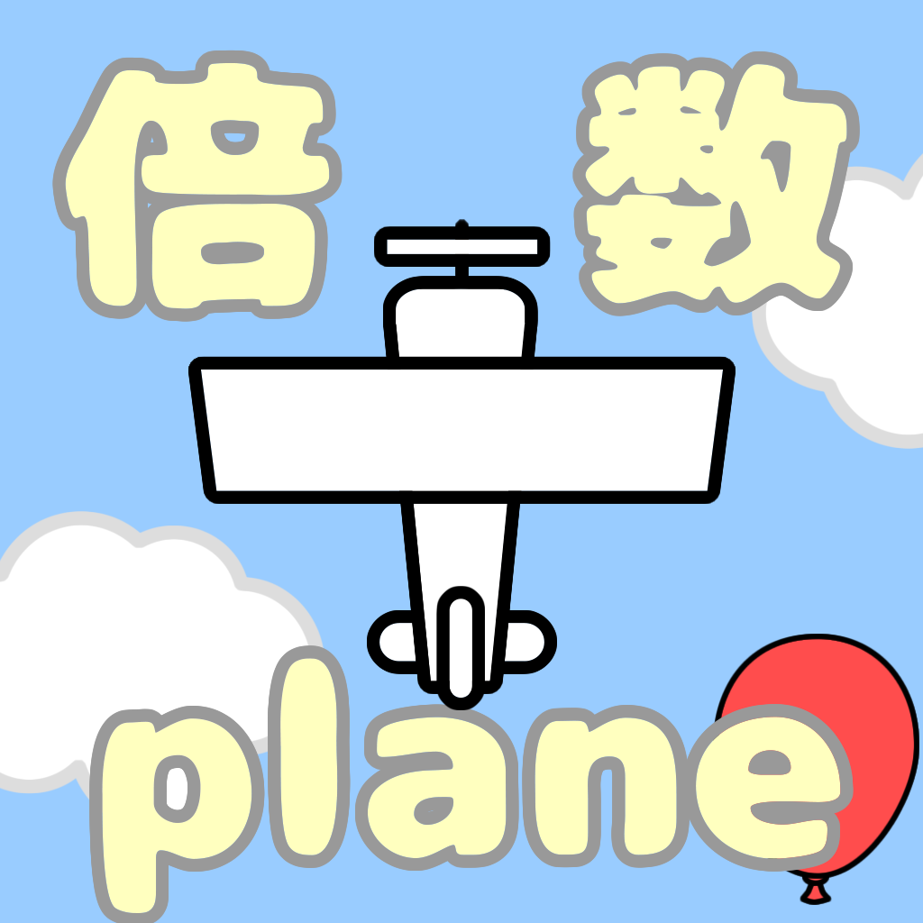 baisuplane_icon.png