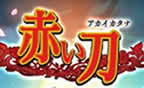 death2