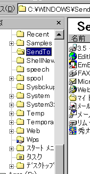 http://www.kisnet.or.jp/s_odake/pc/file/windows.gif