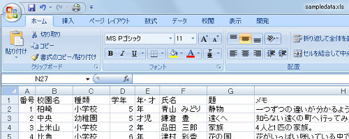 Excel̃f[^[