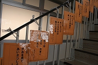 コミセン階段に掲示された小学校のあいさつ標語
