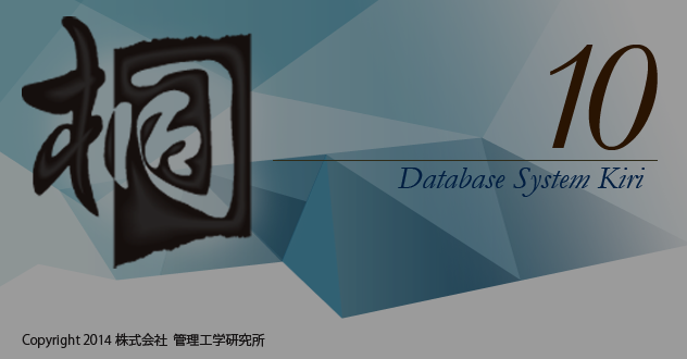 日本語データベースシステム.png