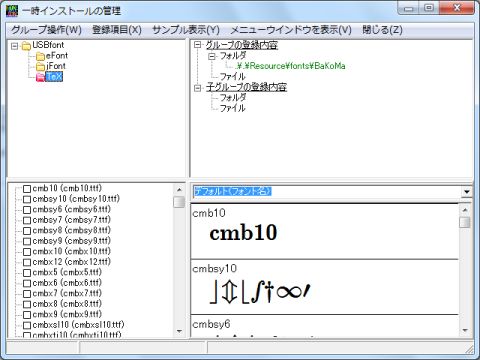 sakura8.jpg sakura8.jpg