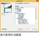 tsukuru.png tsukuru.png