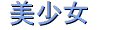 �p���t���b�g�̔�����