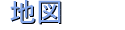 �n�}
