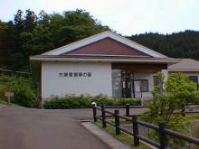 �ኄ�葐�̓�