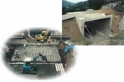 国補火山防災工事