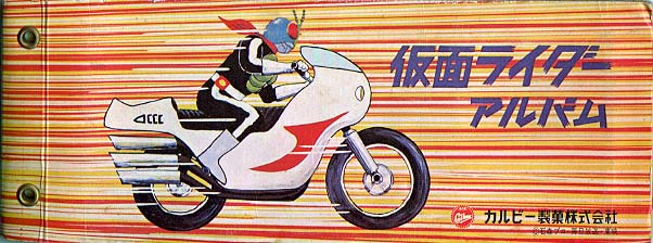 album-e.jpg