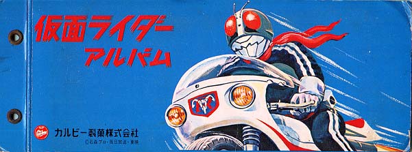 album-h.jpg