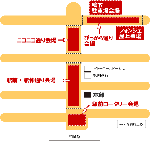 会場全体図