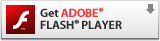 Flash Player ダウンロードサイトへ
