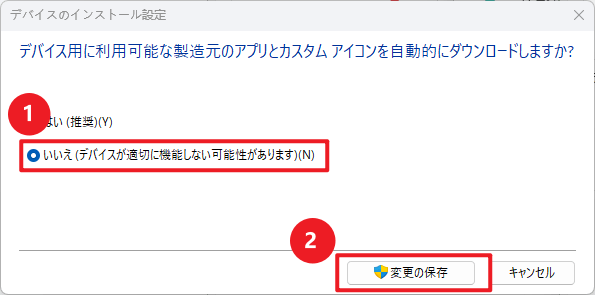 device.png device.png